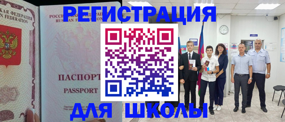 где прописаться в Северодвинске